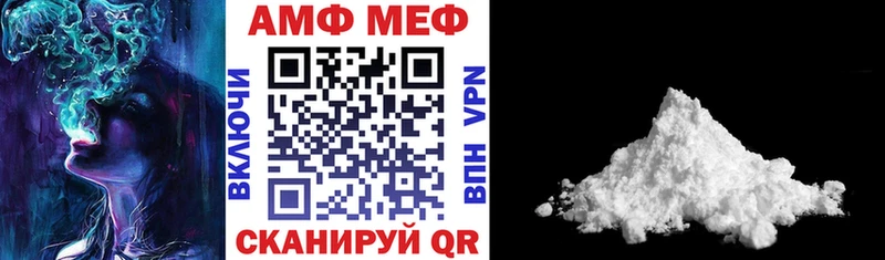 Amphetamine 98%  Цимлянск 