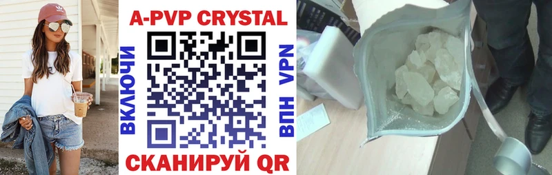 Alfa_PVP СК КРИС  Цимлянск 