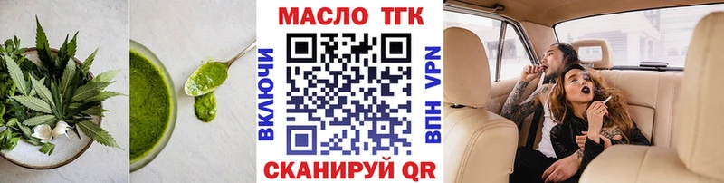 Canna-Cookies конопля  Цимлянск 