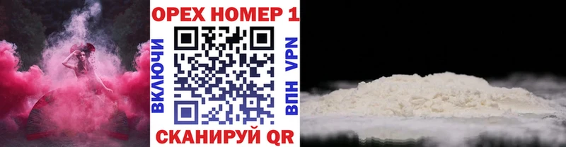 наркота  Цимлянск  Кокаин 97% 
