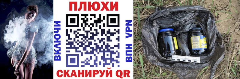 ГАШИШ хэш  blacksprut tor  Цимлянск 