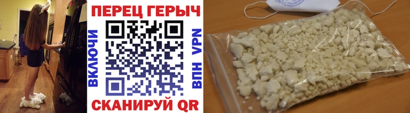 Героин герыч  Цимлянск 