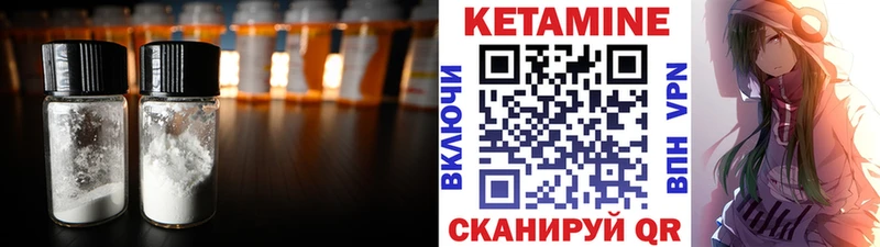 где купить   Цимлянск  Кетамин ketamine 
