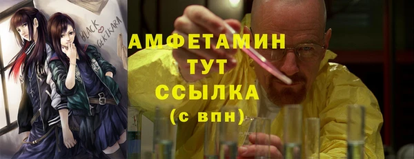 кокаин премиум Алексеевка