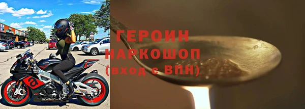 героин Абдулино