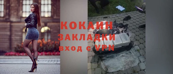 кокаин премиум Алексеевка
