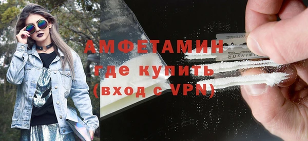 кокаин премиум Алексеевка