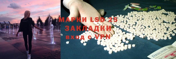 кокаин премиум Алексеевка