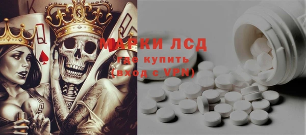 таблы Алексин