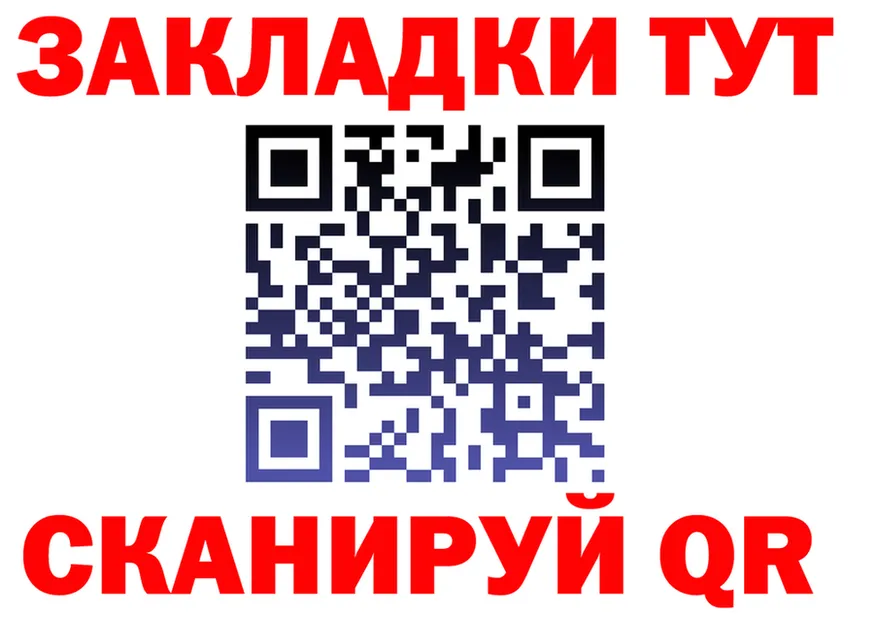 APVP СК вход площадка кракен Цимлянск