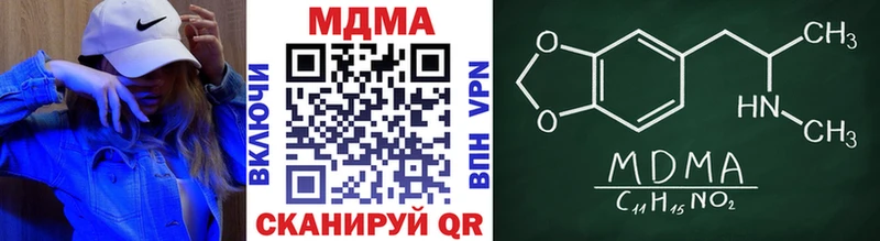 МДМА crystal  купить   Цимлянск 