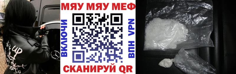 shop официальный сайт  Цимлянск  Мефедрон mephedrone  даркнет сайт 
