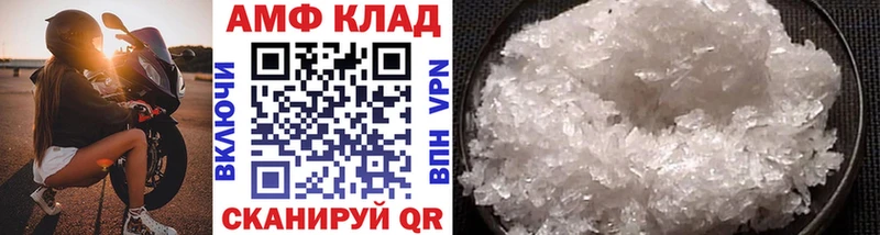 купить наркотик  omg рабочий сайт  Первитин мет  Цимлянск 