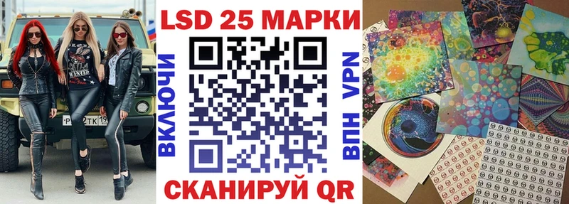 Наркотические марки 1,5мг  hydra зеркало  Цимлянск 